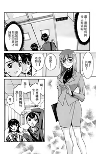 Page 111 of のーぶら01 - preview thumbnail