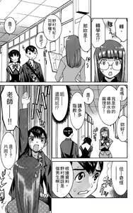Page 112 of のーぶら01 - preview thumbnail