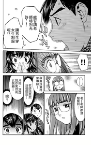 Page 113 of のーぶら01 - preview thumbnail