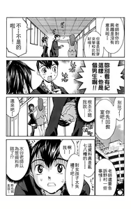 Page 114 of のーぶら01 - preview thumbnail