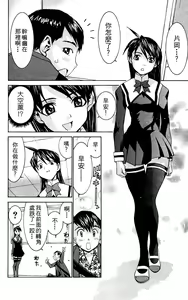 Page 115 of のーぶら01 - preview thumbnail