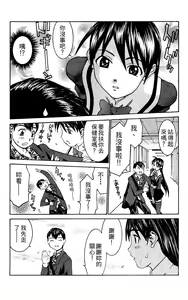 Page 116 of のーぶら01 - preview thumbnail