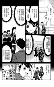 Page 117 of のーぶら01 - preview thumbnail