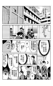 Page 118 of のーぶら01 - preview thumbnail