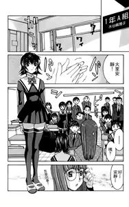 Page 119 of のーぶら01 - preview thumbnail