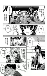 Page 122 of のーぶら01 - preview thumbnail