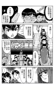 Page 123 of のーぶら01 - preview thumbnail