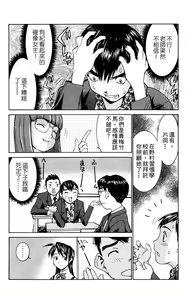 Page 124 of のーぶら01 - preview thumbnail