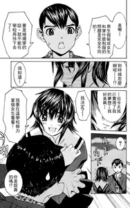 Page 126 of のーぶら01 - preview thumbnail