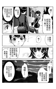 Page 127 of のーぶら01 - preview thumbnail