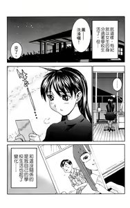 Page 128 of のーぶら01 - preview thumbnail