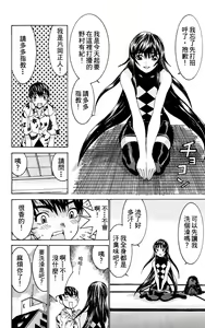 Page 13 of のーぶら01 - preview thumbnail