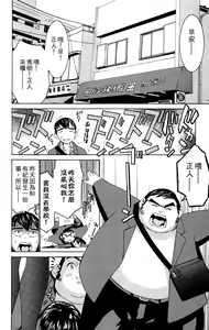 Page 131 of のーぶら01 - preview thumbnail