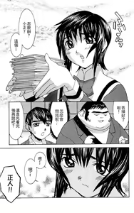 Page 134 of のーぶら01 - preview thumbnail