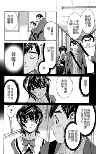 Page 135 of のーぶら01 - preview thumbnail