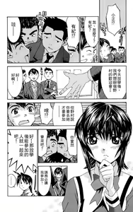 Page 137 of のーぶら01 - preview thumbnail