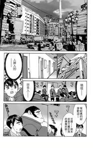 Page 138 of のーぶら01 - preview thumbnail