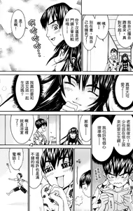 Page 14 of のーぶら01 - preview thumbnail