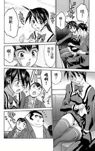 Page 141 of のーぶら01 - preview thumbnail