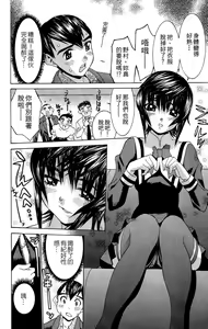 Page 145 of のーぶら01 - preview thumbnail