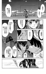 Page 149 of のーぶら01 - preview thumbnail