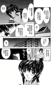 Page 150 of のーぶら01 - preview thumbnail