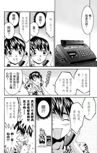 Page 15 of のーぶら01 - preview thumbnail