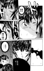 Page 154 of のーぶら01 - preview thumbnail