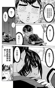 Page 155 of のーぶら01 - preview thumbnail