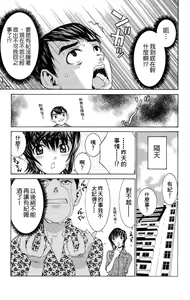 Page 156 of のーぶら01 - preview thumbnail