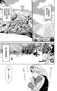 Page 158 of のーぶら01 - preview thumbnail