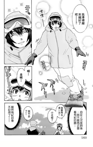 Page 159 of のーぶら01 - preview thumbnail