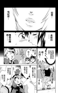 Page 160 of のーぶら01 - preview thumbnail