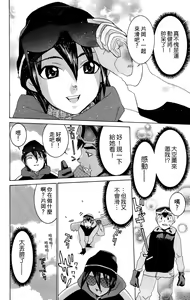 Page 163 of のーぶら01 - preview thumbnail