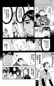 Page 167 of のーぶら01 - preview thumbnail