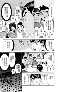 Page 168 of のーぶら01 - preview thumbnail