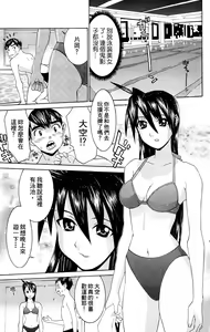 Page 170 of のーぶら01 - preview thumbnail