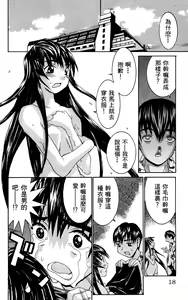 Page 17 of のーぶら01 - preview thumbnail