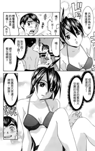 Page 171 of のーぶら01 - preview thumbnail