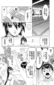 Page 173 of のーぶら01 - preview thumbnail