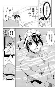Page 175 of のーぶら01 - preview thumbnail