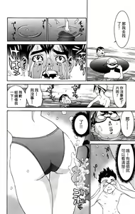 Page 177 of のーぶら01 - preview thumbnail