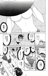 Page 178 of のーぶら01 - preview thumbnail