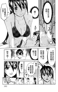 Page 180 of のーぶら01 - preview thumbnail