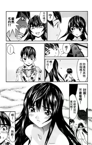 Page 18 of のーぶら01 - preview thumbnail