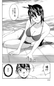 Page 181 of のーぶら01 - preview thumbnail