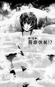 Page 182 of のーぶら01 - preview thumbnail