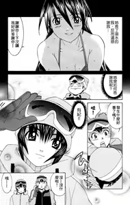 Page 184 of のーぶら01 - preview thumbnail