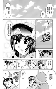 Page 185 of のーぶら01 - preview thumbnail