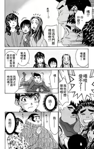 Page 189 of のーぶら01 - preview thumbnail